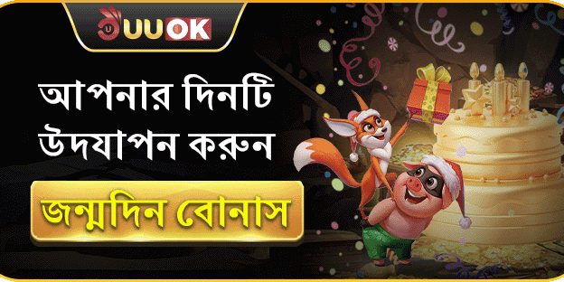 ১০০% স্বাগতম বোনাস অফার promotion banner