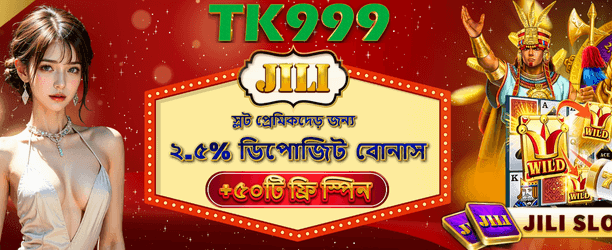bdtakabet16.com-এ স্বাগতম বোনাস নিন banner